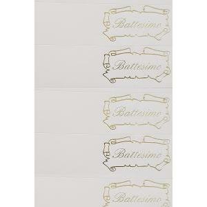 Bigliettini battesimo con scritta oro e cornice pergamena 45x25 mm bianco - 10pz